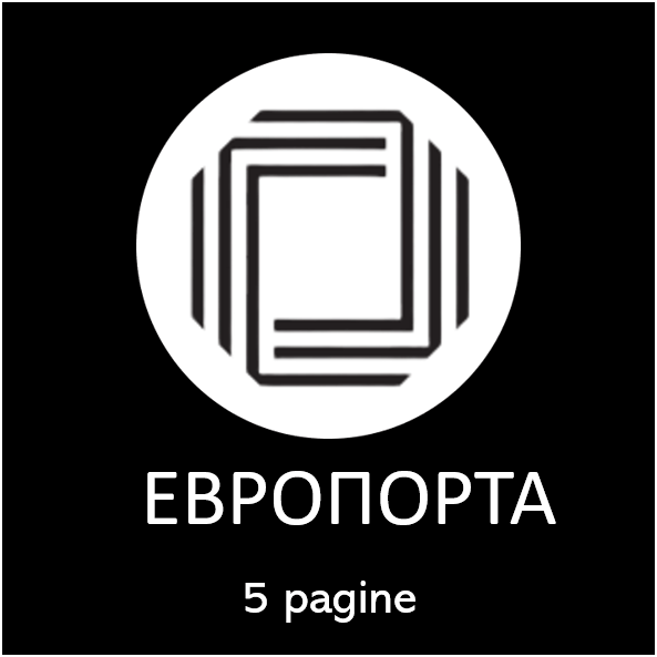 ЕВРОПОРТА